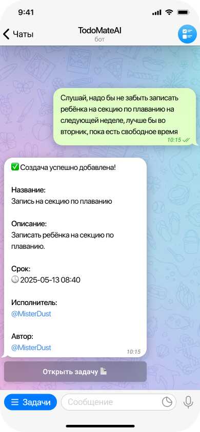 TodoMateAI Mini App interface