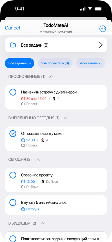 TodoMateAI Mini App interface