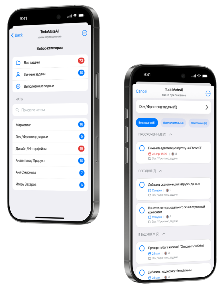 Team Work in Telegram