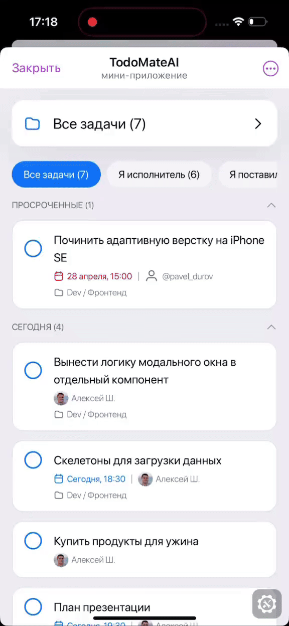 TodoMateAI Mini App interface